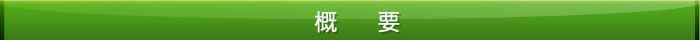 福環
